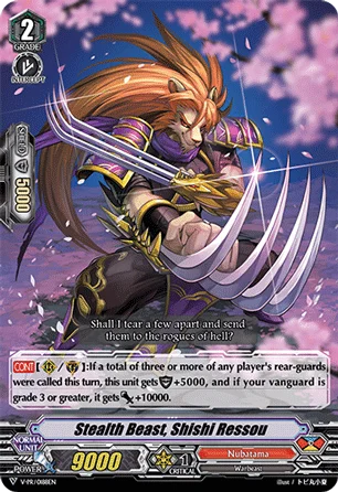 Stealth Beast, Shishi Ressou