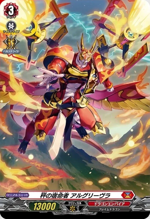 There's a better Aelquilibra in Town