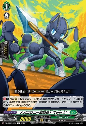 Megacolony Battler⁺ "Type.A"