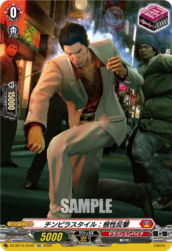 Thug Style: Resolute Counter