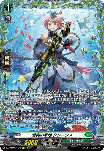 DZ-BT10/FR36