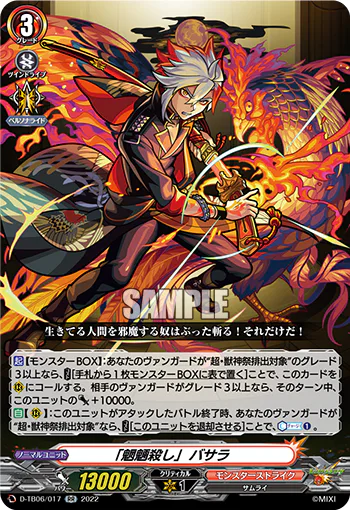 "Spirit Slayer", Basara