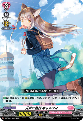 D-LTD01/005