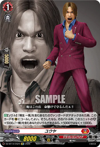 Yuya