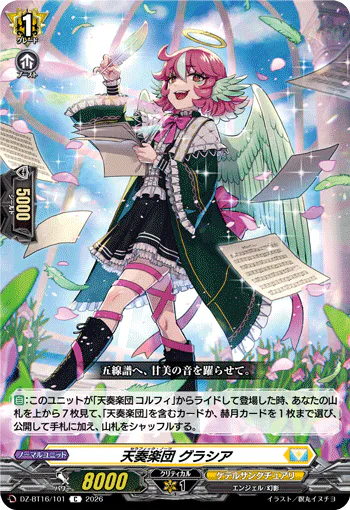 Seraphic Notes, Gracia
