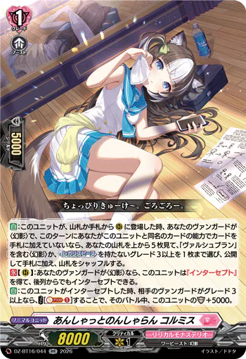 Unshut Nonchalant, Colmis
