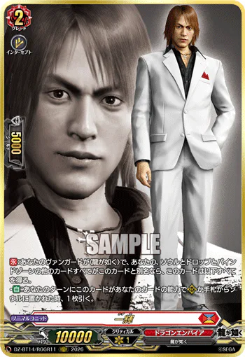 Kazuki
