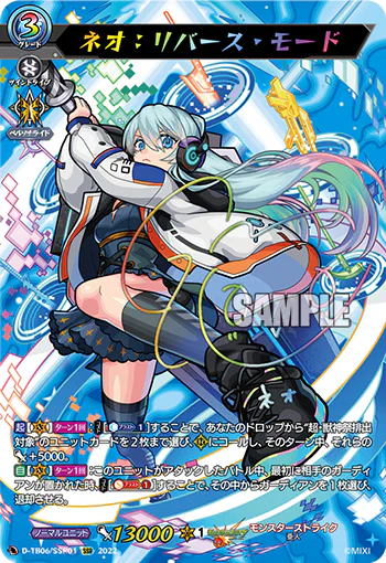 D-TB06/SSR01