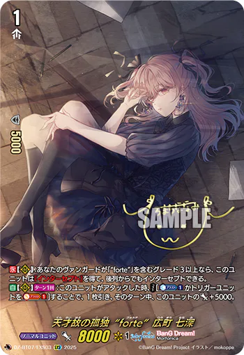 DZ-BT07/EXS03