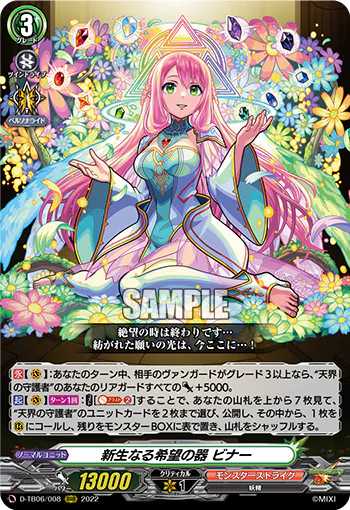Vessel of Renewed Hopes, Binah