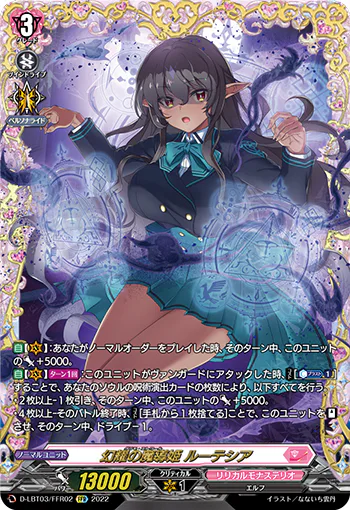 D-LBT03/FFR02