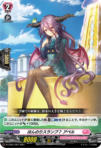 D-LTD01/007