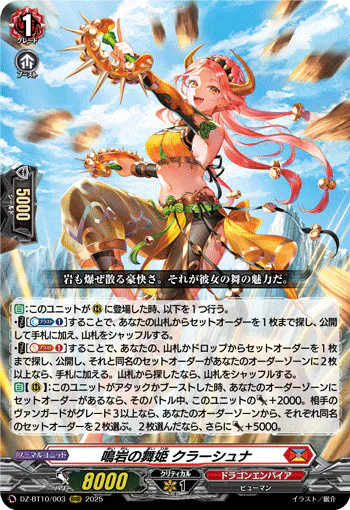 DZ-BT10/003