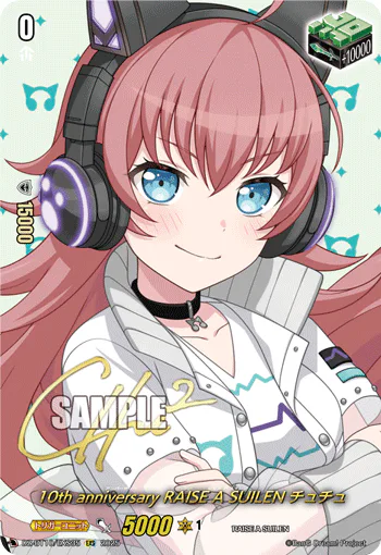 DZ-BT10/EXS35