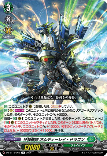 Blitz Fleet, Omdirei Dragon