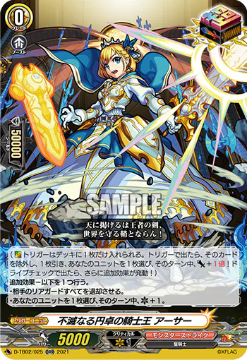 D-TB02/025