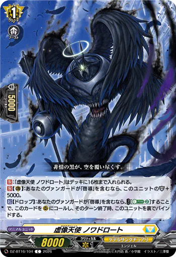 Hollow Vallet, Noirdroite
