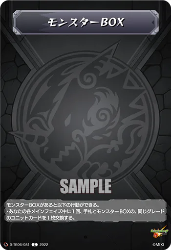 D-TB06/081