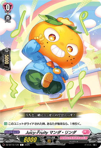 DZ-BT10/120