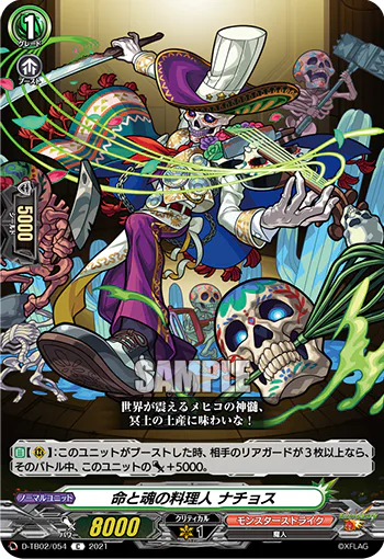 Spirit Manipulating Contractor, Astral
