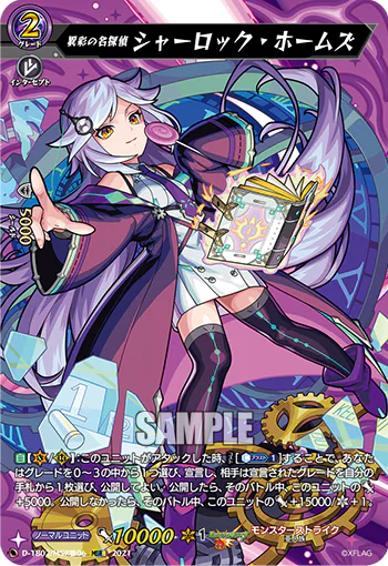 D-TB02/MSR極06