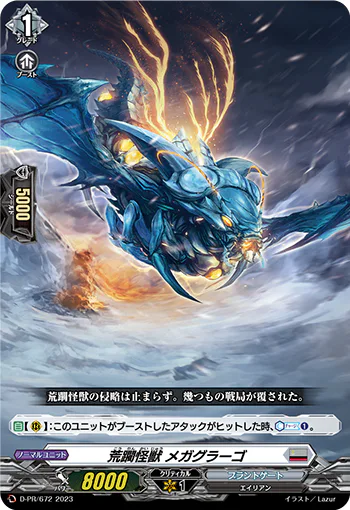 D-PR/672
