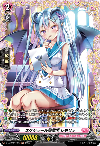 D-LBT03/FR05