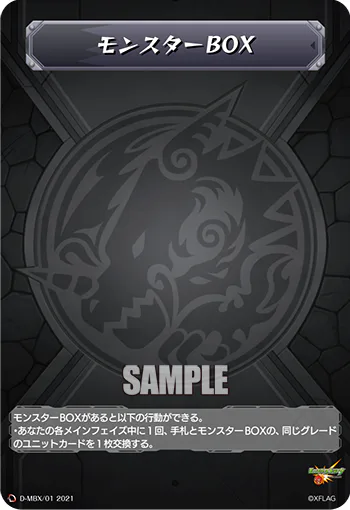 Striker