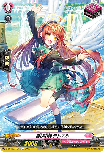 D-LBT03/104