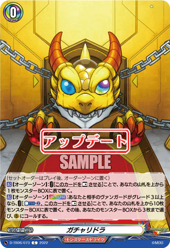 D-TB06/073