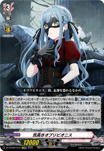 DZ-BT08/EX15
