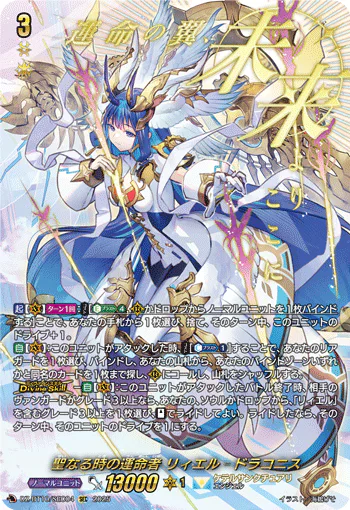DZ-BT10/SEC04