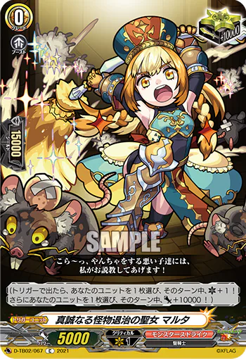 D-TB02/067