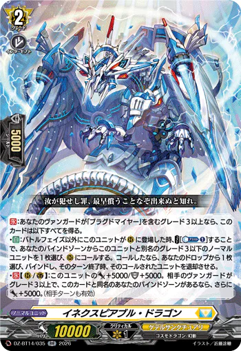 DZ-BT14/035