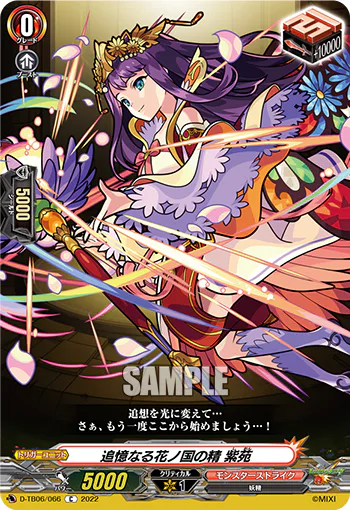 D-TB06/066