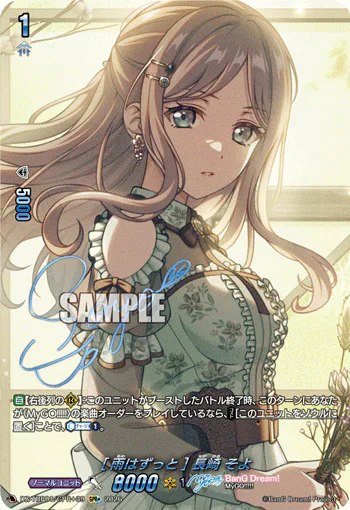 DZ-TBP01/GPR+39