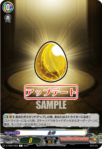 Reminiscent Serene Spirit of the Flowering Land, Shion