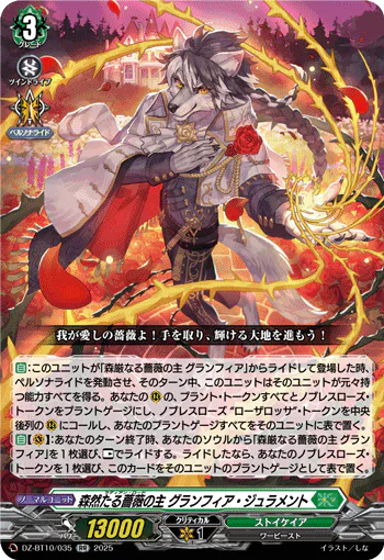 DZ-BT10/035
