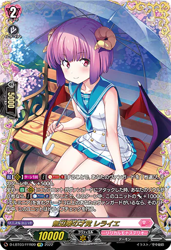 D-LBT03/FFR09