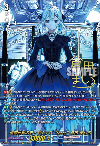DZ-BT07/EXS01
