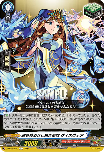 D-TB02/070