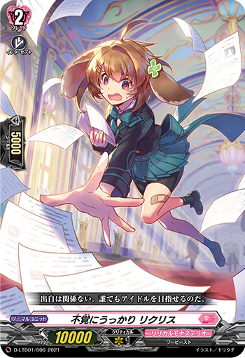 D-LTD01/006