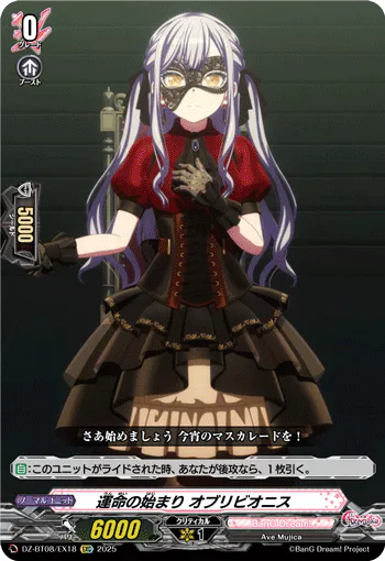 DZ-BT08/EX18