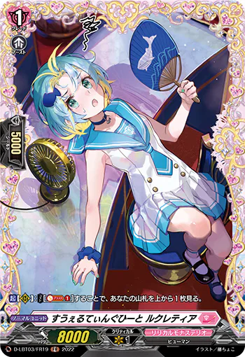 D-LBT03/FR19
