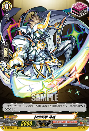 D-TTD02/011
