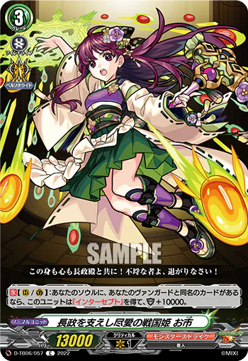 Beloved Wife of the Supreme God, Hera