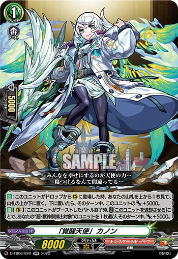 "Awakened Angel" Canon