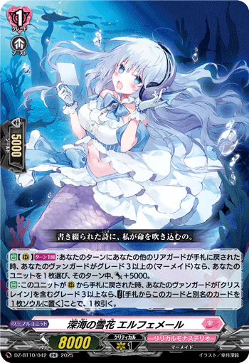 DZ-BT10/042