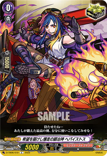 Blazing Blacksmith God Who Delivers Hope, Hephaestus