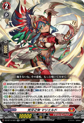 DZ-BT14/022